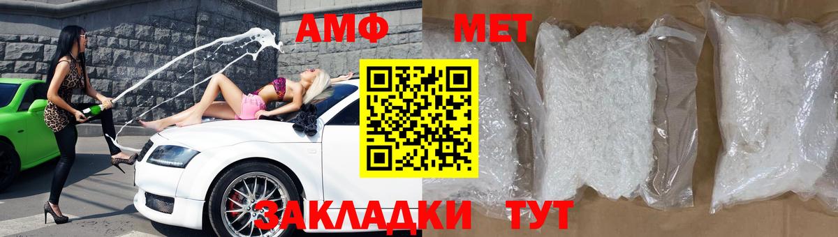 АМФЕТАМИН 98% Бугуруслан