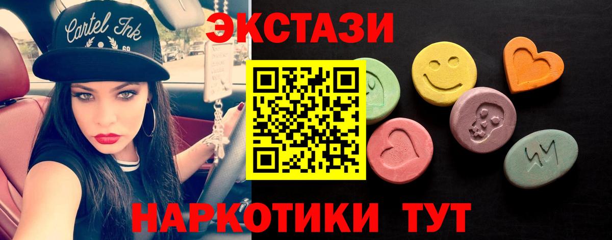 ЭКСТАЗИ DUBAI Бугуруслан