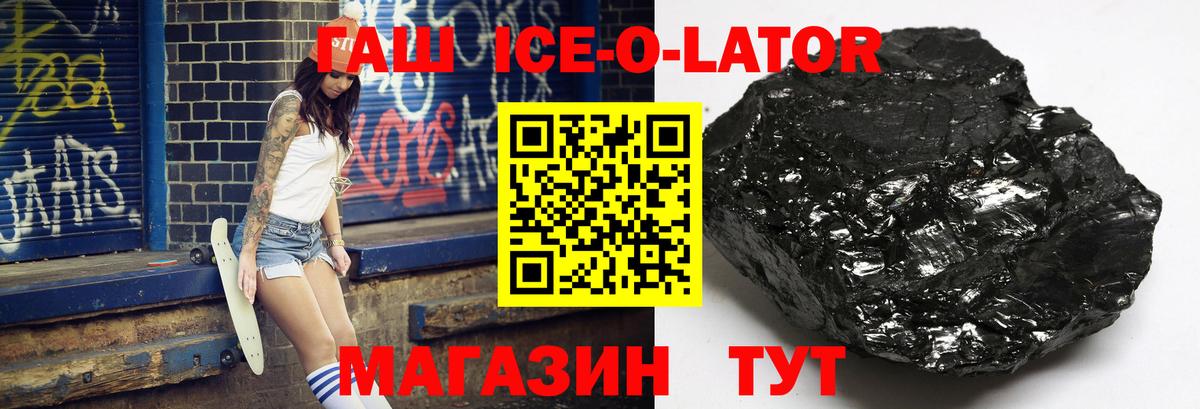 ГАШИШ хэш Бугуруслан
