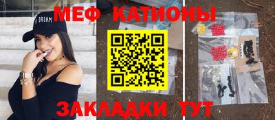 mdpv Лениногорск
