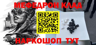 твердый Лесной