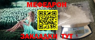 таблы Ленинск-Кузнецкий