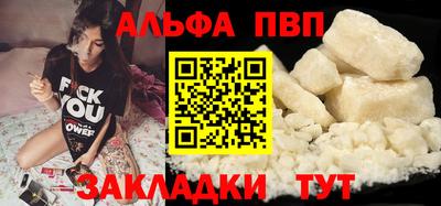 таблы Ленинск-Кузнецкий