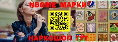 таблы Ленинск-Кузнецкий