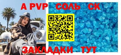 mdpv Лениногорск