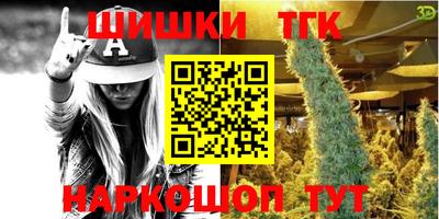 таблы Ленинск-Кузнецкий