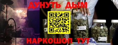 таблы Ленинск-Кузнецкий