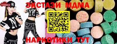 mdpv Лениногорск