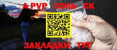 твердый Лесной