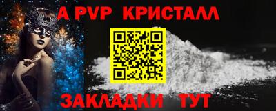 mdpv Лениногорск