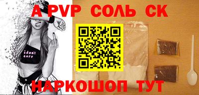 mdpv Лениногорск