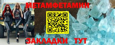 таблы Ленинск-Кузнецкий
