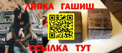 таблы Ленинск-Кузнецкий