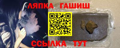 твердый Лесной