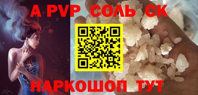 твердый Лесной