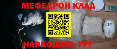 таблы Ленинск-Кузнецкий