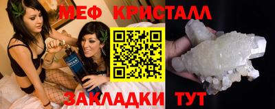 таблы Ленинск-Кузнецкий