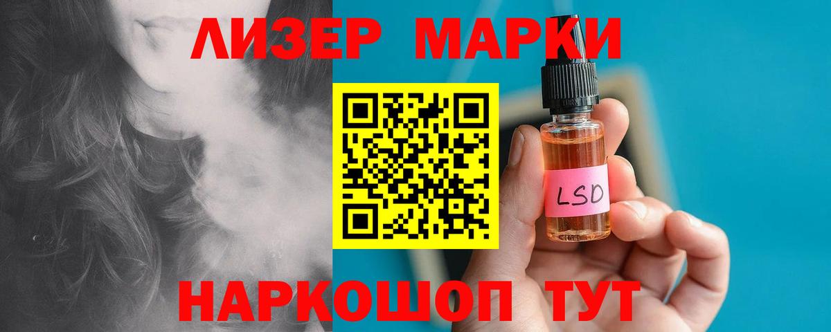 Лсд 25 экстази кислота  Лсд 25 экстази ecstasy  Вход с VPN  Бугуруслан 