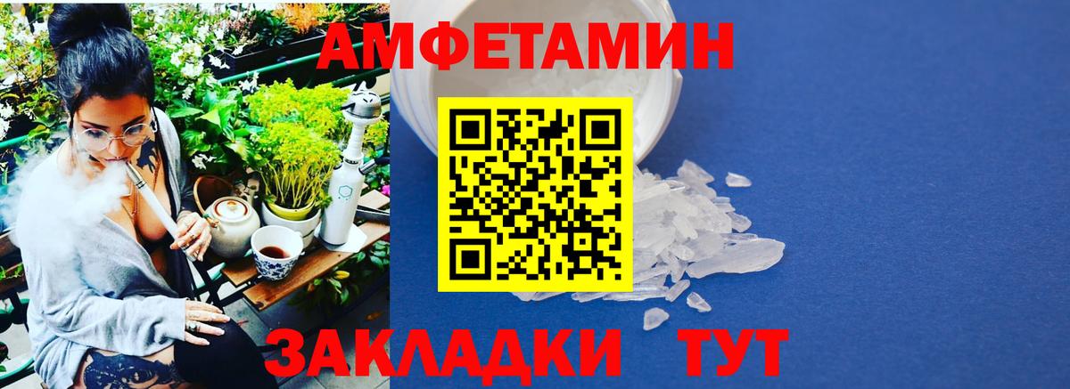 МЕТАМФЕТАМИН винт  МЕТАМФЕТАМИН винт  Бугуруслан  Вход с VPN 