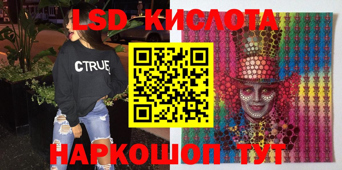 Бугуруслан  купить  сайты  Вход с VPN  Марки N-bome 1,5мг  Марки 25I-NBOMe 