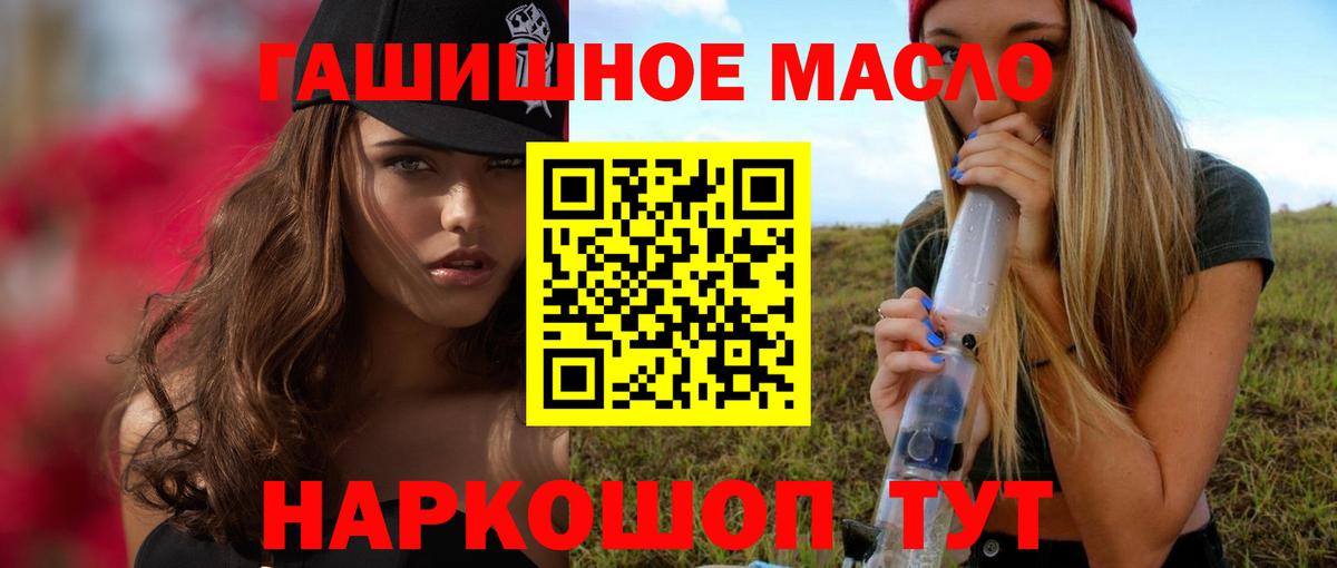Бугуруслан  Дистиллят ТГК Wax  Вход с VPN 