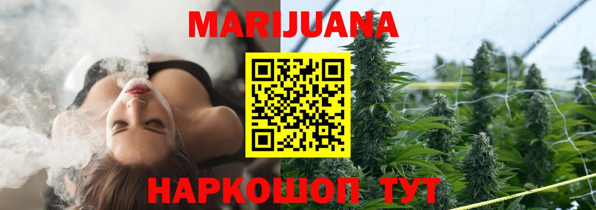 Бугуруслан  Шишки марихуана Amnesia  Вход с VPN  Шишки марихуана гибрид  Конопля гибрид 